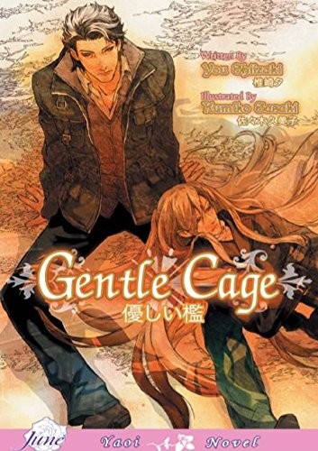 Gentle Cage (Yaoi Novel)