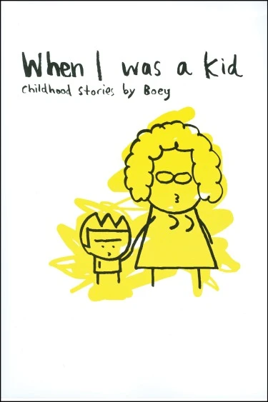 When I Was A Kid manga cover
