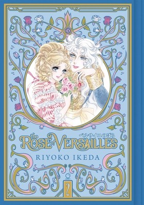 Rose of Versailles, Omnibus Volume 2