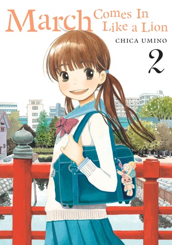 3月のライオン 2 cover