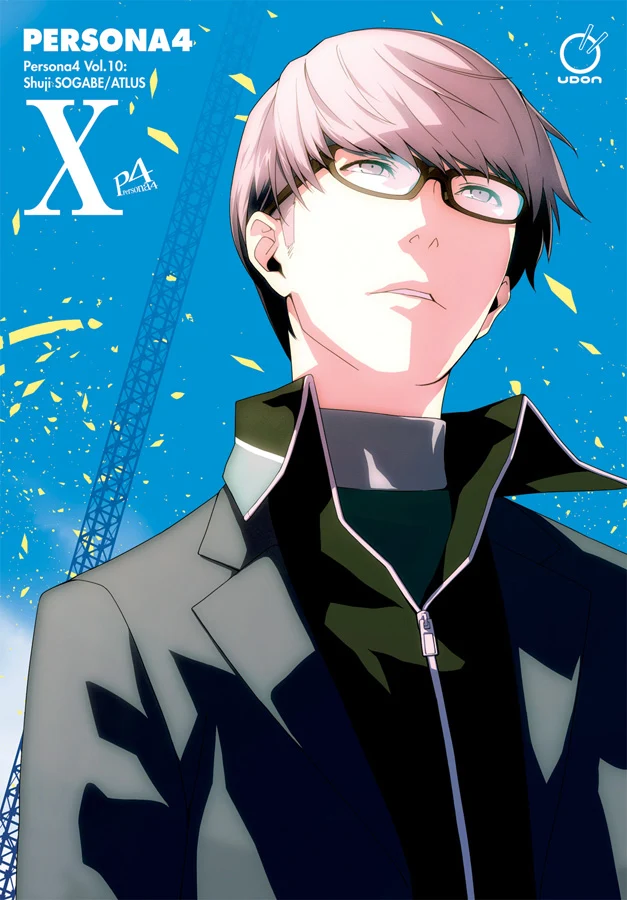 Persona 4 Volume 10 manga cover