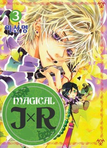 Magical JXR Volume 3
