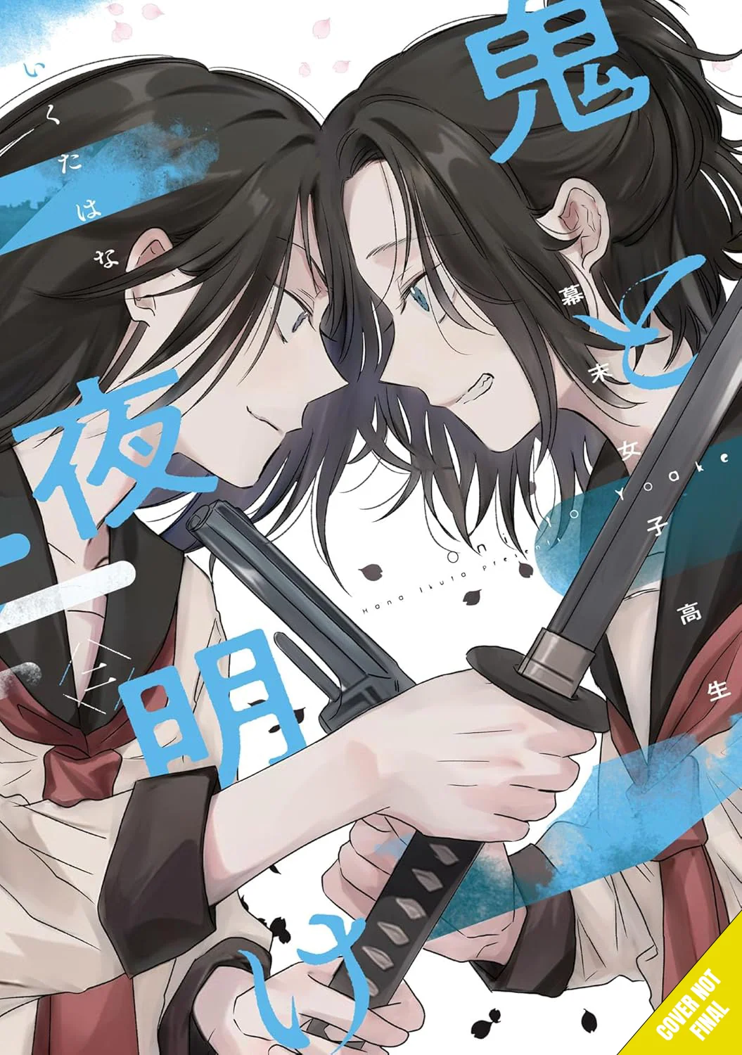 Oni & Dawn: Bakumatsu High School Girls, Volume 2