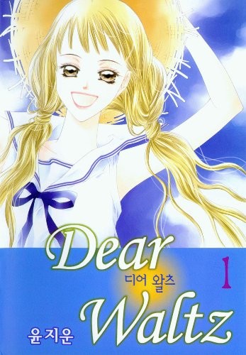 Dear Waltz Volume 1