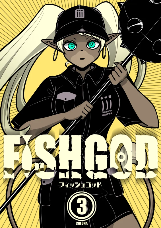 FISHGOD, Volume 3 manga cover