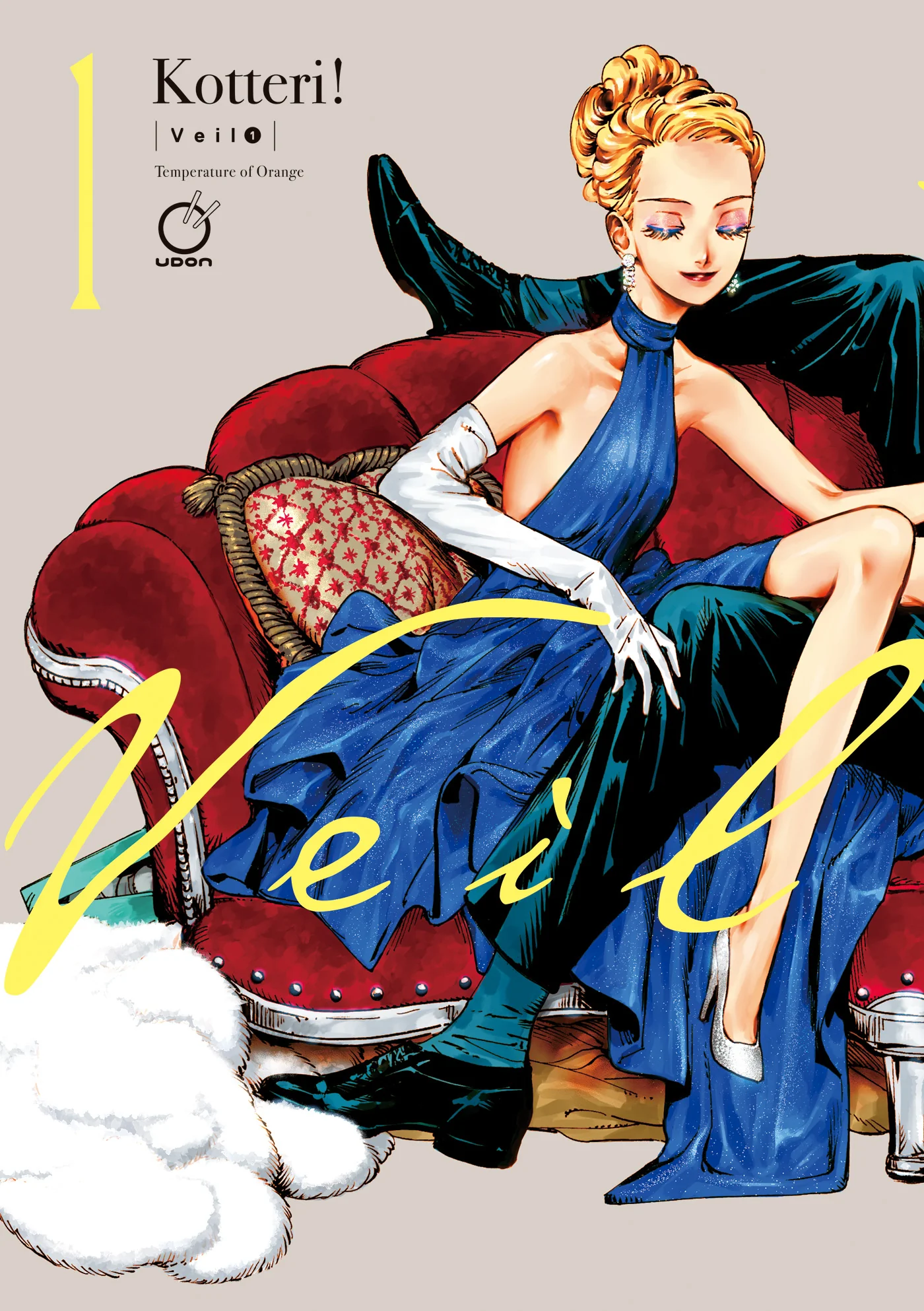 Veil Volume 1: Temperature of Orange cover