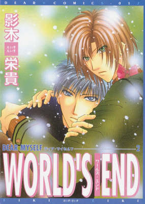World's End manga cover