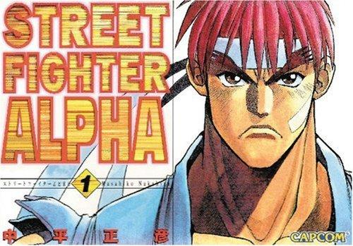 Street Fighter Alpha Volume 1 (Street Fighter (Capcom))
