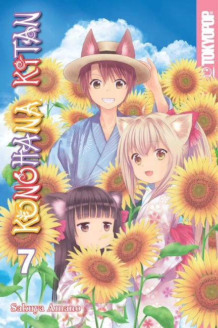 Konohana Kitan, Vol. 07