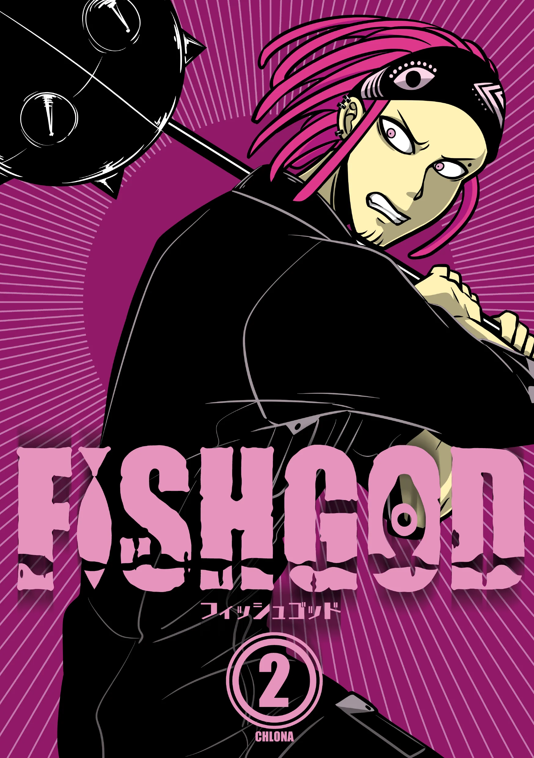 FISHGOD, Volume 2 (Digital) manga cover