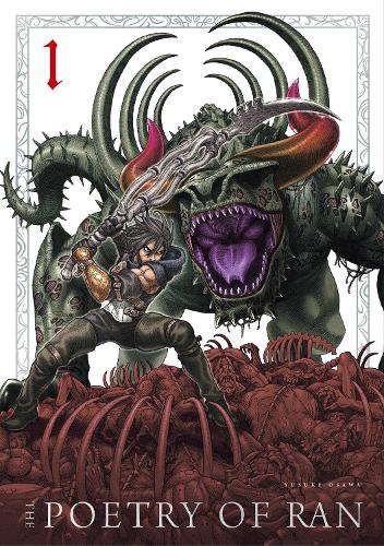 Poetry of Ran Vol. 1 cover