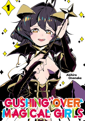 魔法少女にあこがれて 1