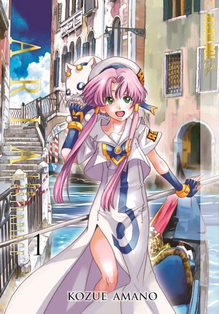 Aria: The Masterpiece, Volume 1