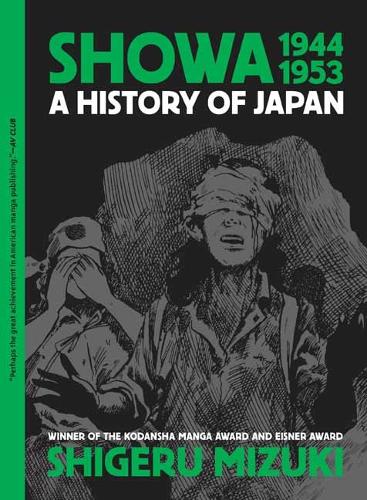 Showa 1944-1953 cover