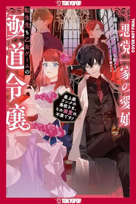 Reincarnated in a Mafia Dating Sim, Volume 1 (Light Novel)