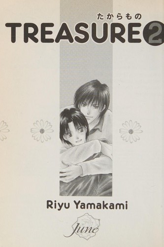 Treasure Volume 2 (Yaoi)