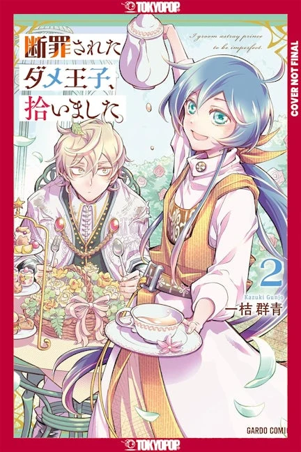 I Picked Up a No-Good, Useless Prince, Volume 2