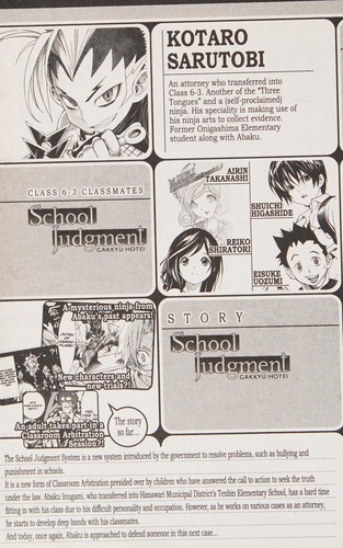 School Judgment: Gakkyu Hotei, Vol. 3