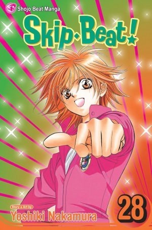 Skip beat! manga cover