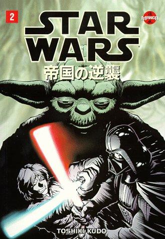 Star Wars The Empire Strikes Back Manga, Volume 2 manga cover