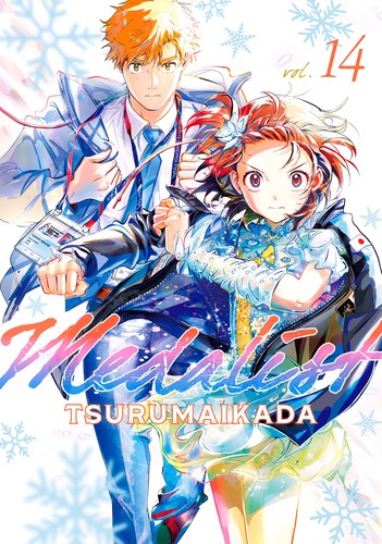 Medalist, Vol. 14
