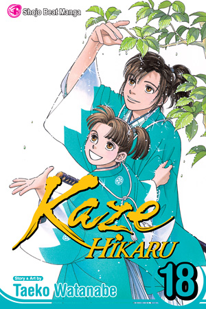 Kaze Hikaru, Vol. 18