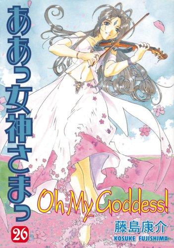 Oh My Goddess! Volume 26 manga cover