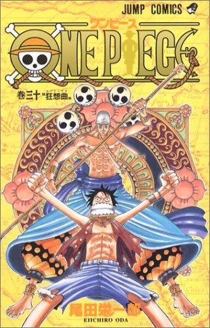 ONE PIECE 30 manga cover