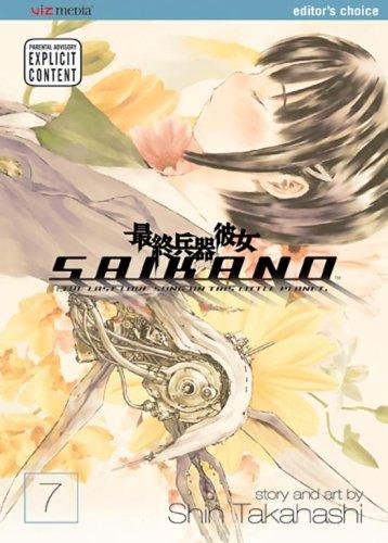 Saikano, Volume 7 (Saikano) manga cover