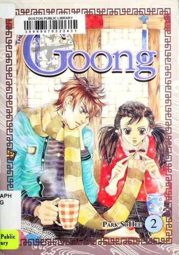 Goong, Vol. 2: The Royal Palace