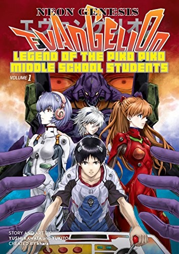 Neon Genesis Evangelion