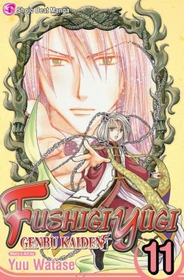 Fushigi Ygi Genbu Kaiden, Vol. 11