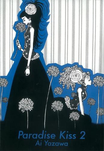 Paradise Kiss, Part 2 manga cover