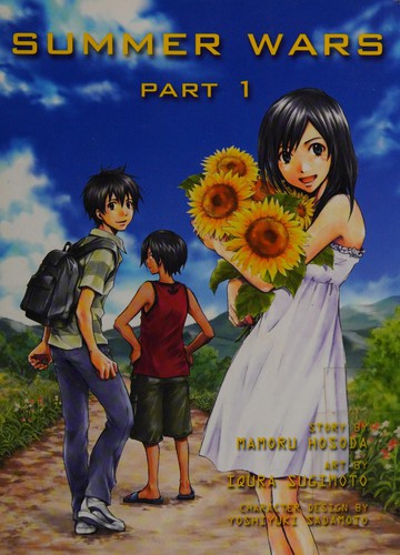 Summer wars manga cover