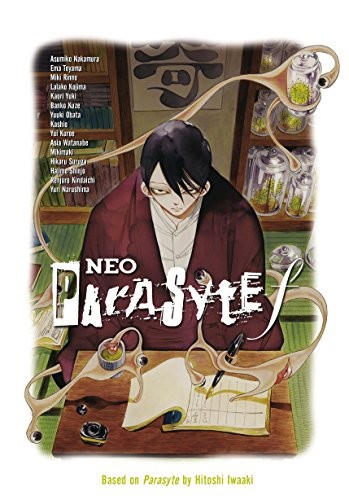Neo Parasyte F manga cover