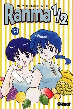 らんま½ 34 manga cover
