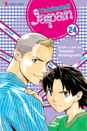 Yakitate!! Japan, Vol. 24