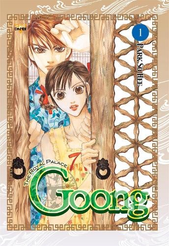 Goong, Vol. 1: The Royal Palace