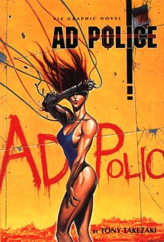 Ad Police, Volume 1 manga cover