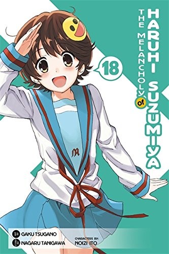涼宮ハルヒの憂鬱 18