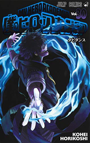 My Hero Academia, Vol. 30