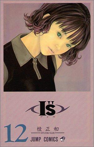 I''s, Volume 12