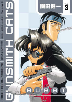 Gunsmith Cats - Burst manga cover