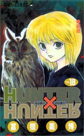 HUNTER×HUNTER 18 cover