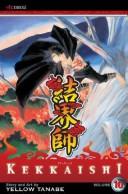 Kekkaishi Vol. 10 (Kekkaishi)