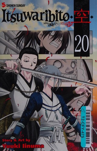 Itsuwaribito, Vol. 20