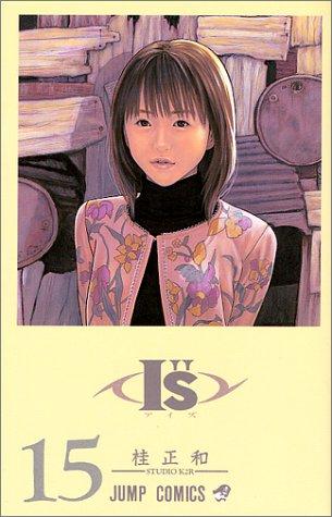 I"s, Vol. 15