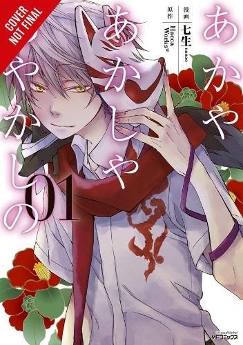 Of the Red, the Light, and the Ayakashi, Vol. 1