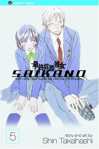 Saikano, Volume 5 (Saikano) manga cover