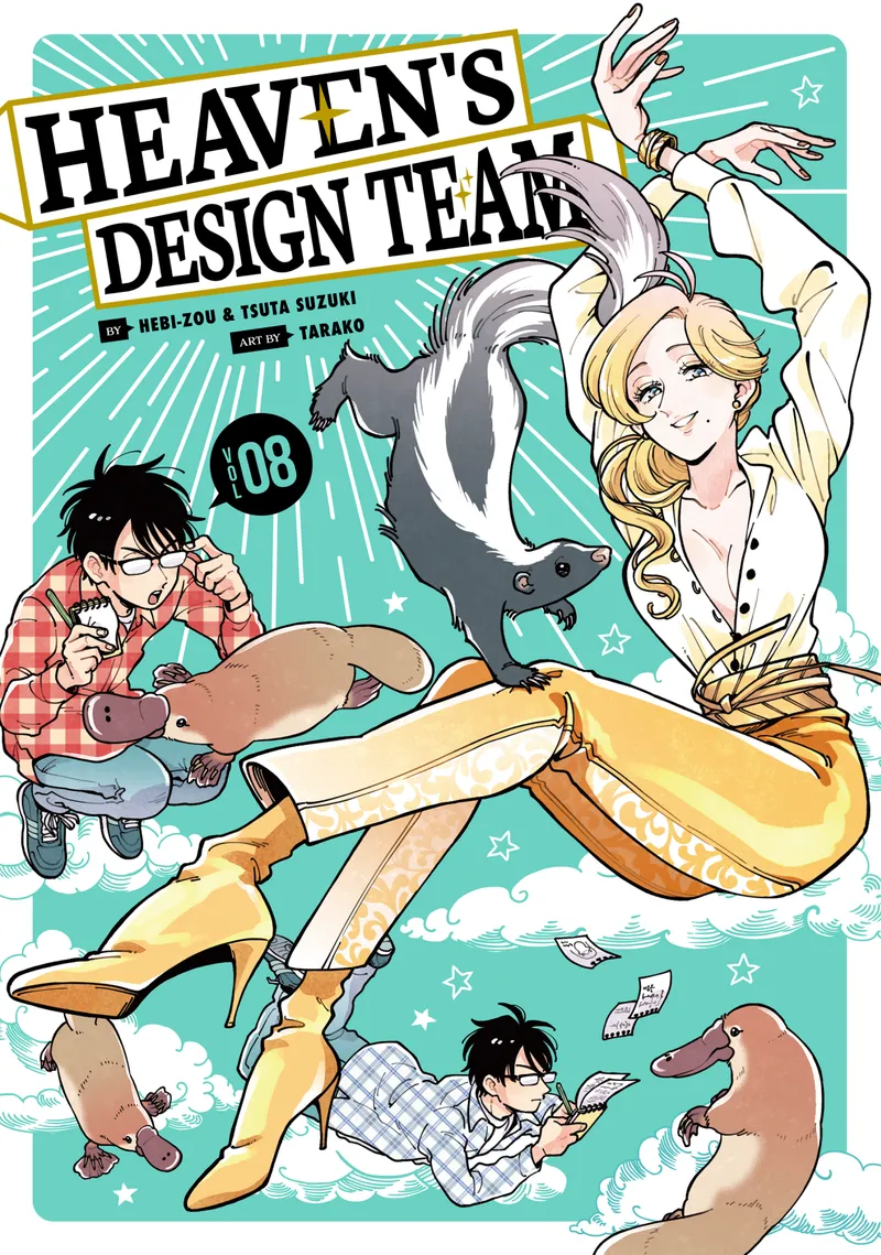 Heaven's Design Team, Vol. 8
